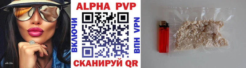Где найти наркотики Поронайск Марихуана  APVP  Меф мяу мяу 