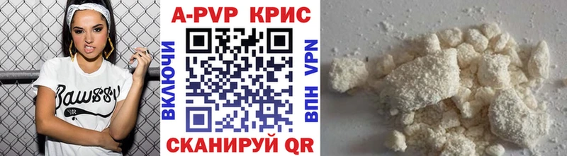 A-PVP СК  как найти закладки  Поронайск 