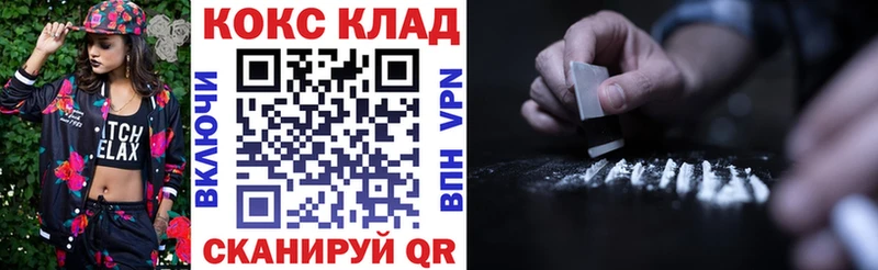 COCAIN FishScale  Поронайск 