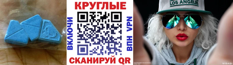 omg ссылки Поронайск Ecstasy Дубай купить