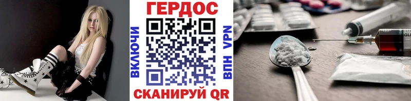 цена наркотик  Поронайск  ГЕРОИН Афган 