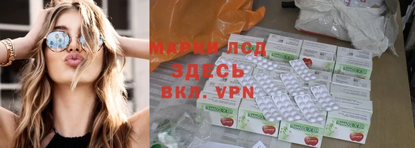 ECSTASY Навашино