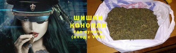 мяу мяу кристалл Нефтекумск