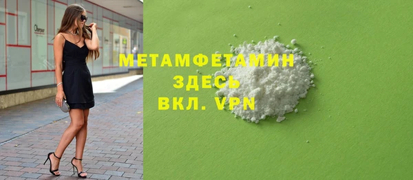 мяу мяу кристалл Нефтекумск