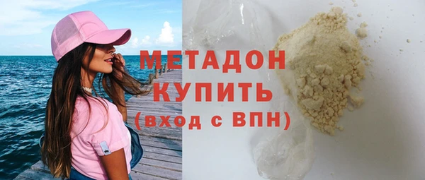 кокаин премиум Наволоки