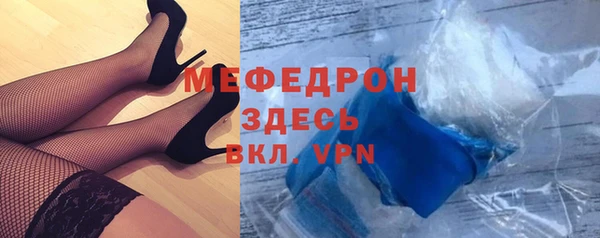 ECSTASY Навашино