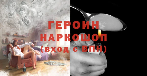 ГАЛЛЮЦИНОГЕННЫЕ ГРИБЫ Нефтегорск