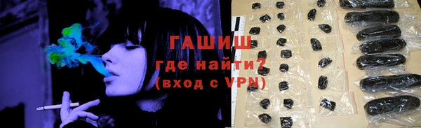 ECSTASY Навашино