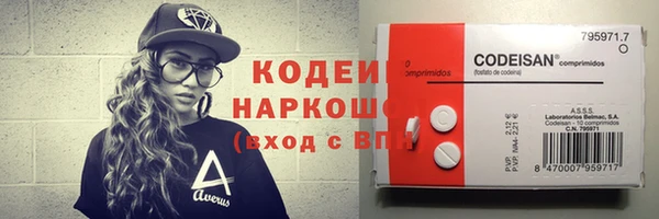 ГАЛЛЮЦИНОГЕННЫЕ ГРИБЫ Нефтегорск