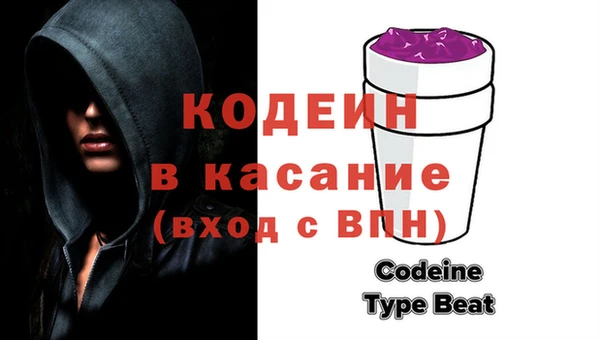 мяу мяу кристалл Нефтекумск