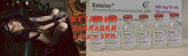 мяу мяу кристалл Нефтекумск