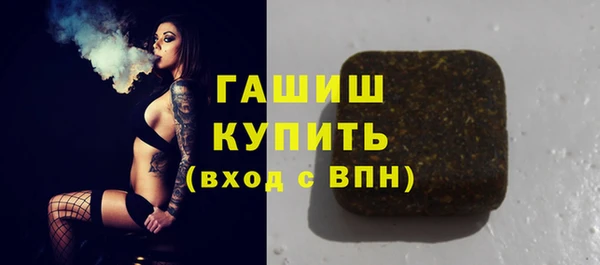 ECSTASY Навашино