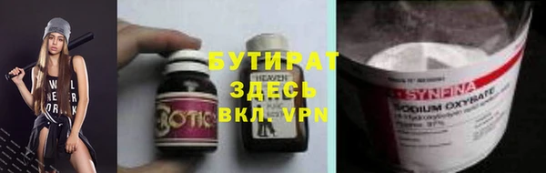 ГАЛЛЮЦИНОГЕННЫЕ ГРИБЫ Нефтегорск