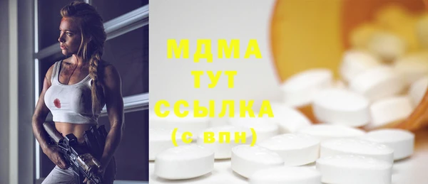 ГАЛЛЮЦИНОГЕННЫЕ ГРИБЫ Нефтегорск