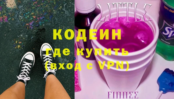 ГАЛЛЮЦИНОГЕННЫЕ ГРИБЫ Нефтегорск