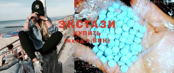ECSTASY Навашино