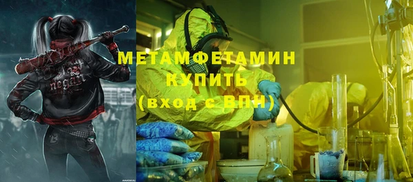 мяу мяу кристалл Нефтекумск