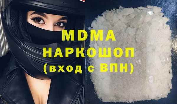 кокаин премиум Наволоки