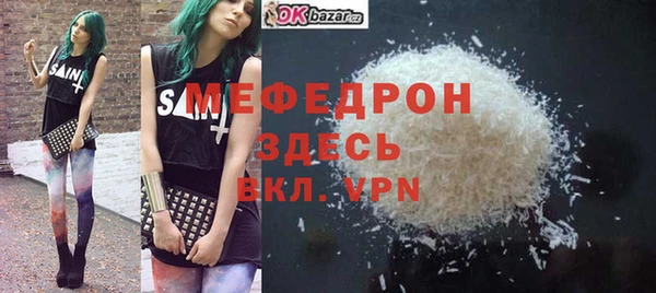 ГАЛЛЮЦИНОГЕННЫЕ ГРИБЫ Нефтегорск