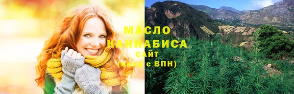 мяу мяу кристалл Нефтекумск