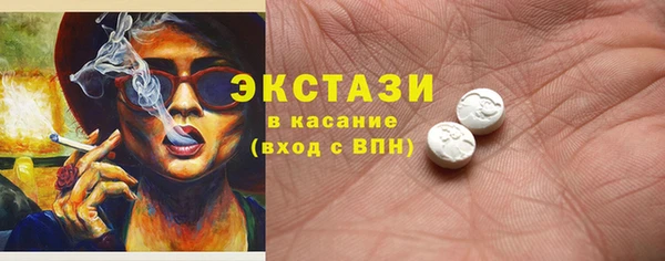 мяу мяу кристалл Нефтекумск