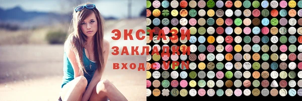 ECSTASY Навашино