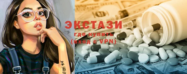 ECSTASY Навашино