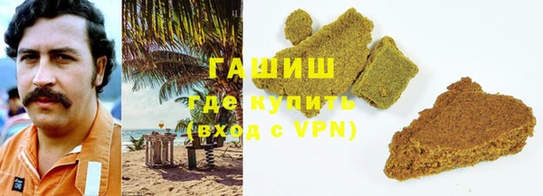 ГАЛЛЮЦИНОГЕННЫЕ ГРИБЫ Нефтегорск