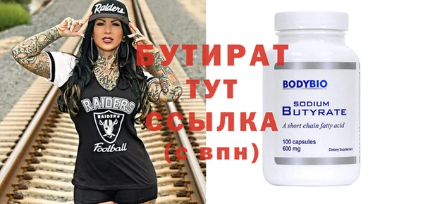 кокаин премиум Наволоки