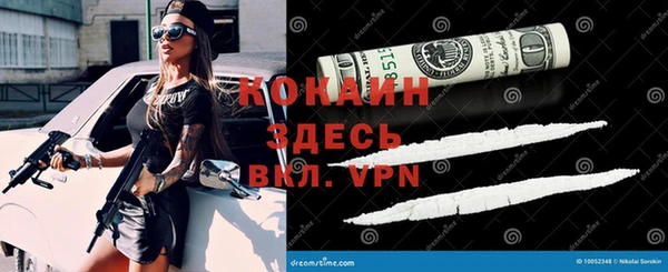 кокаин премиум Наволоки