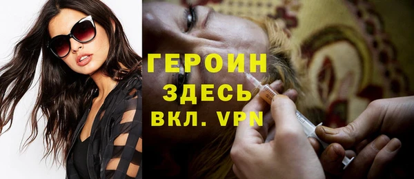 ГАЛЛЮЦИНОГЕННЫЕ ГРИБЫ Михайловск