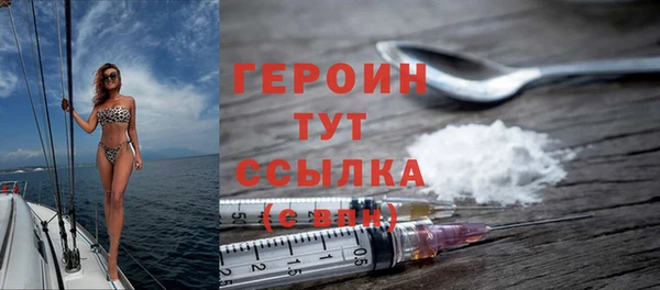 мяу мяу кристалл Нефтекумск