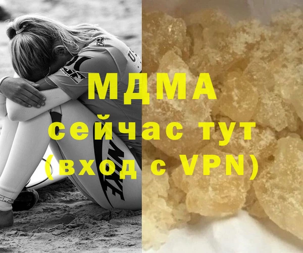ECSTASY Навашино