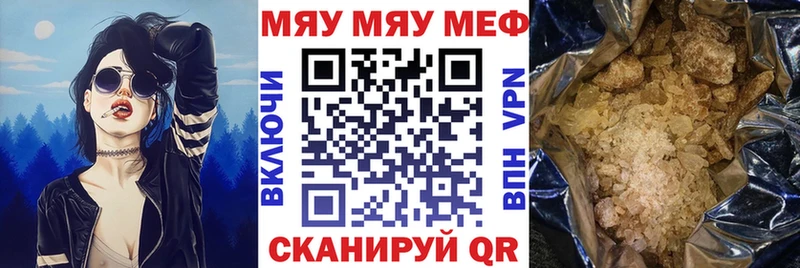 Меф 4 MMC  купить наркотики цена  KRAKEN сайт  Поронайск 
