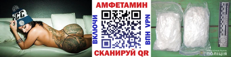 Первитин Декстрометамфетамин 99.9%  Поронайск 