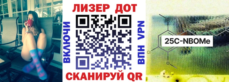 Наркотические марки 1,5мг  Поронайск 