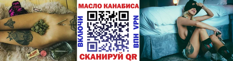 omg   Поронайск  Дистиллят ТГК концентрат 